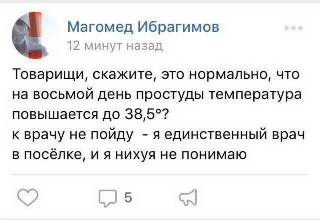 Картинки и мемы. Выходные близко...