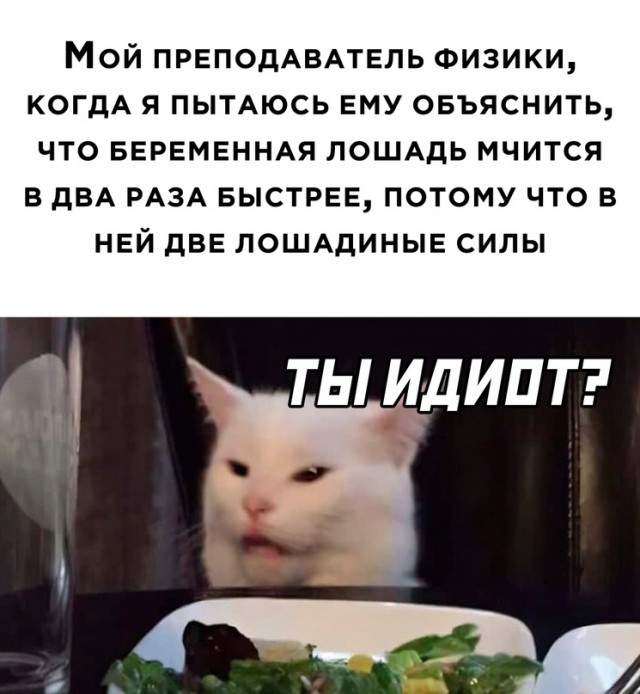 Картинки и мемы для настроения - 131