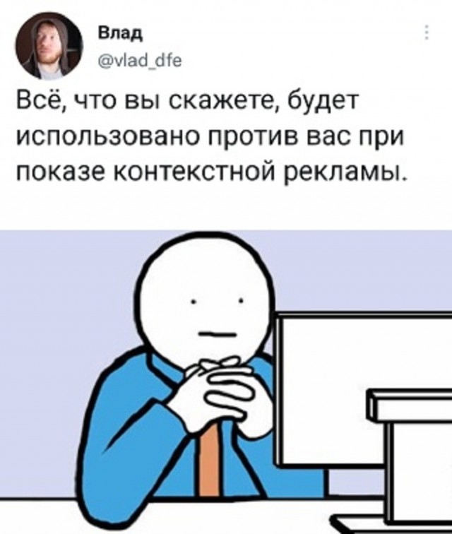 Картинки и мемы, всем хороших выходных