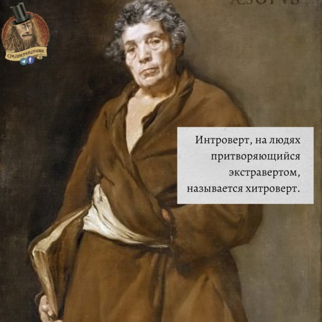 Подборка страдающего стредневековья и не только