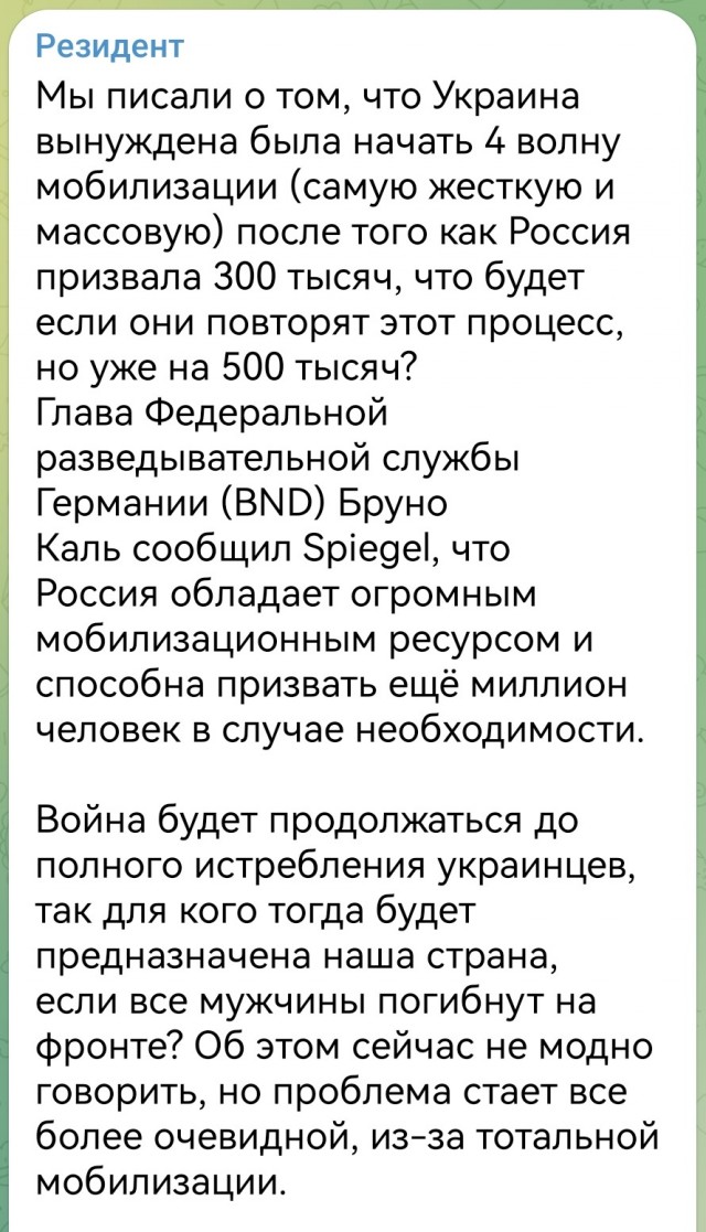 Потрясающая работоспособность украинских женщин впечатлила полицию скандинавских стран