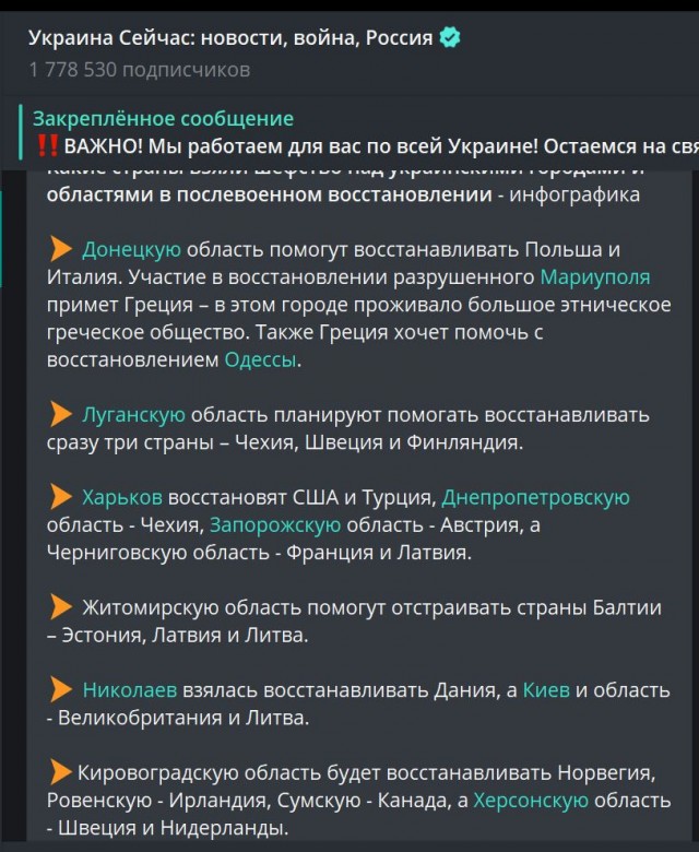 Победная поступь идиотизма по планете – том 9