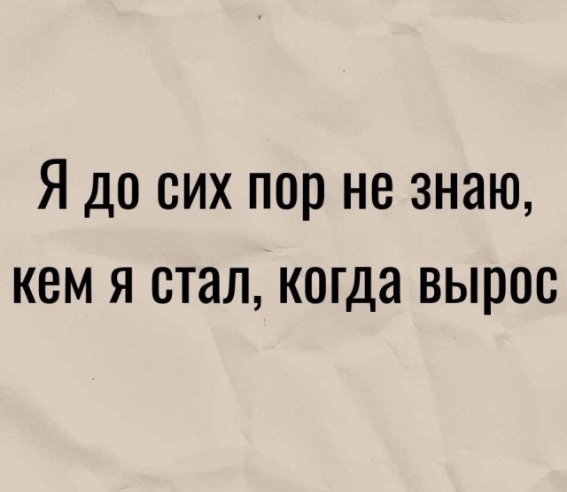 Нуштош 22.03.2023