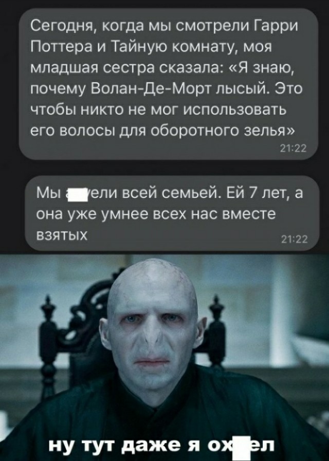 Скриншоты и комментарии из социальных сетей 12.05.23