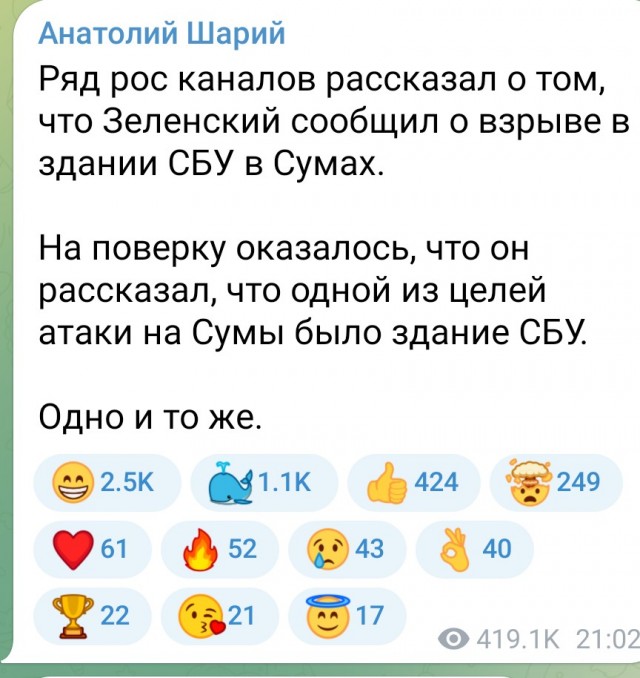 Зеленский и ПВО Украины