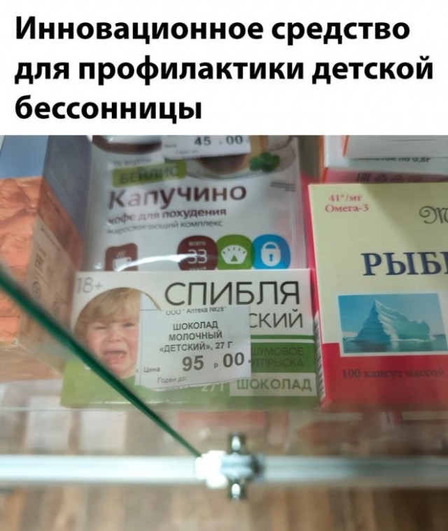 Народная меДИЧина 5009