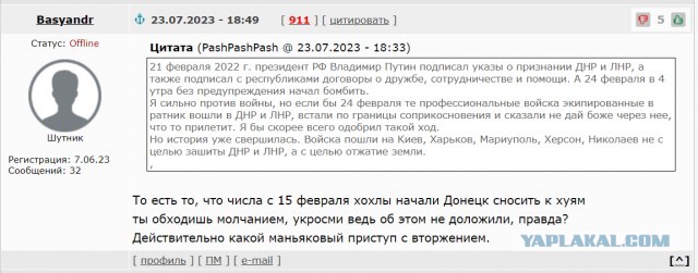 В Одессе получил значительные разрушения  Преображенский собор