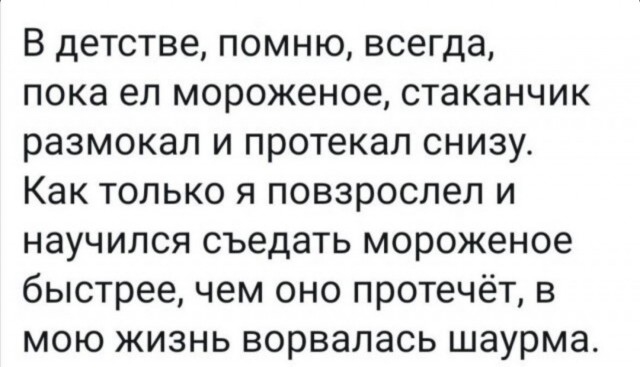 Картинки на пятницу