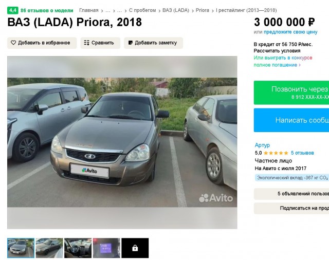Новая реальность