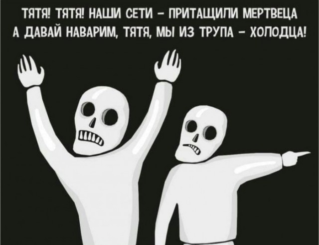 Классика