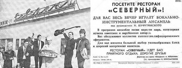 Фотографии из прошлого нашей страны - 36
