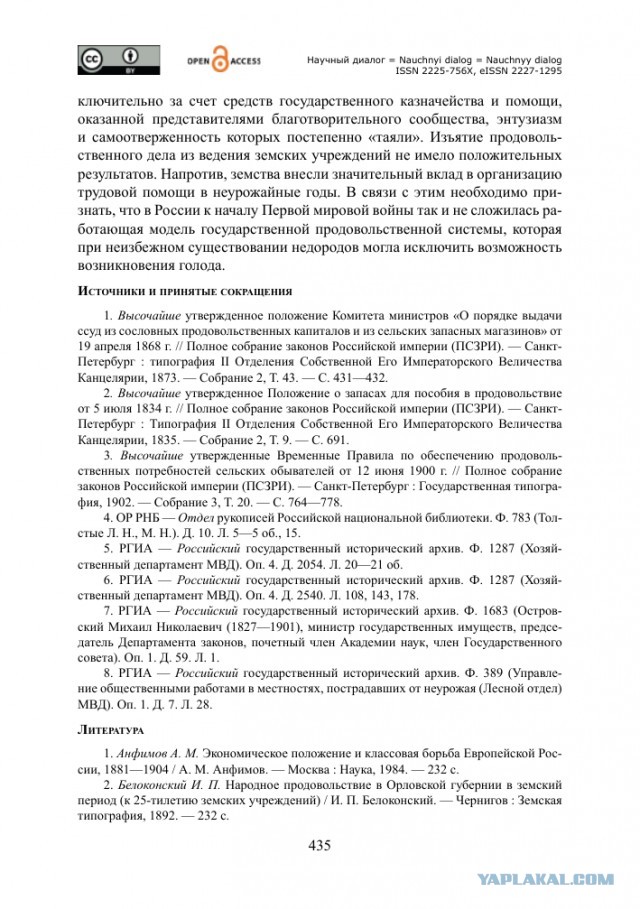 Кто там в Северную Корею собирался?