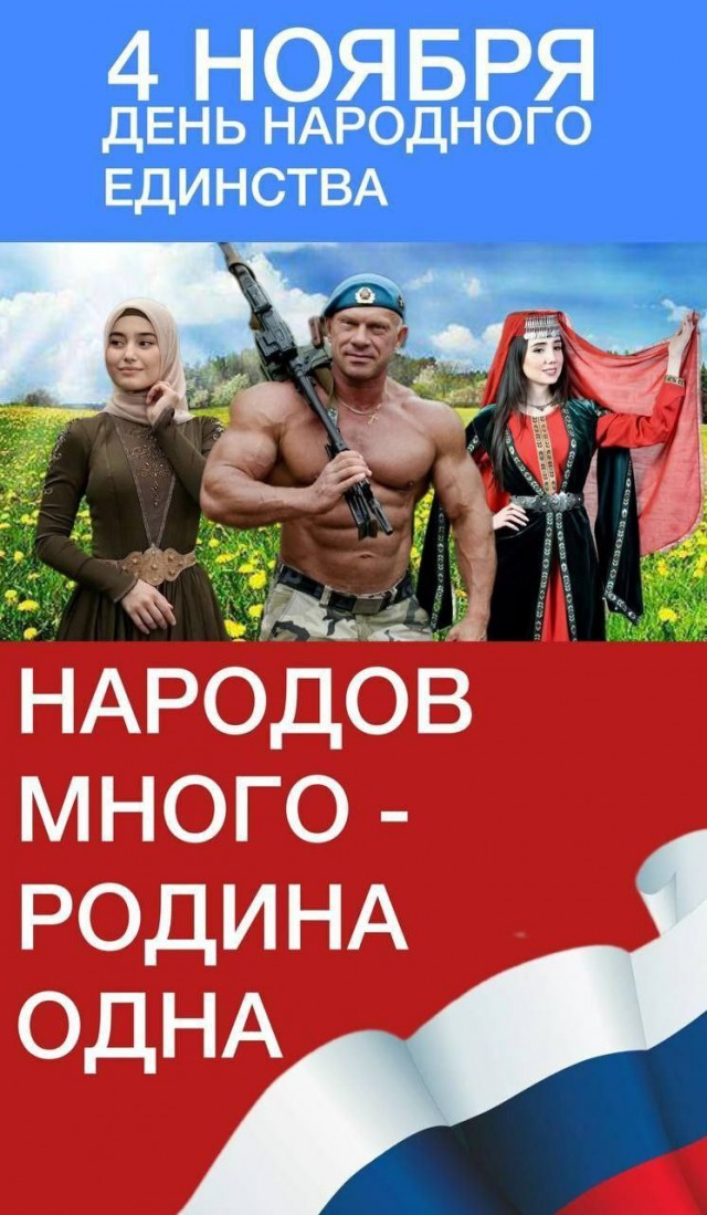 Сборная России