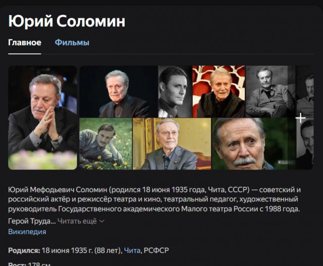 Химия и жизнь