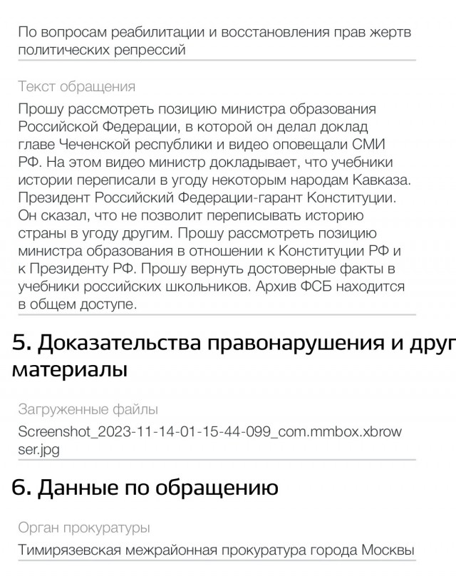Сколько можно терпеть