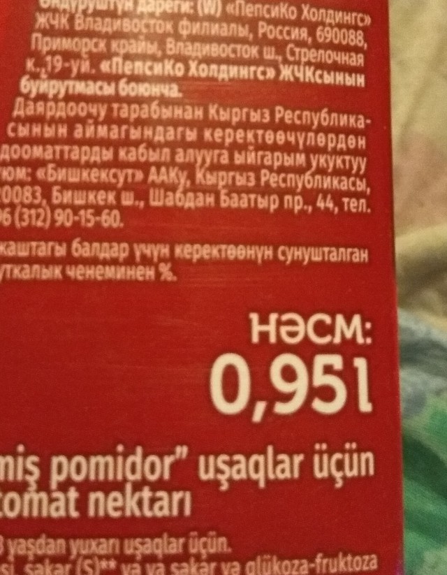 А между тем...законопроект о "честной цене" отклонили