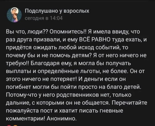 Меркантильные люди, обожающие лишь звон монет