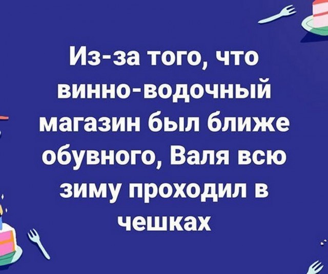 Улыбательные картинки околоновогодней тематики.