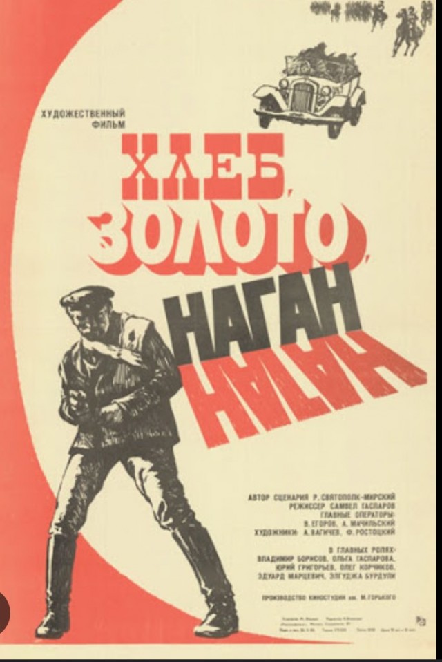 Незаслуженно забытые десять советских фильмов, которые стоит посмотреть и сегодня