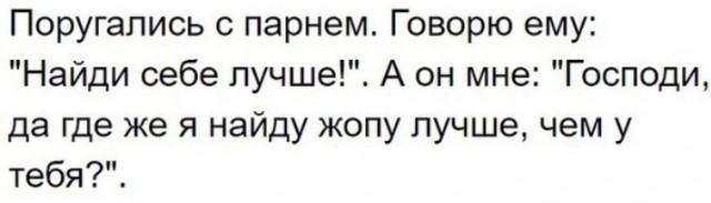Всего понемногу. От 20.03.24