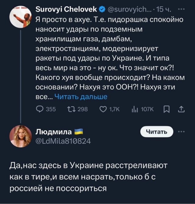 Маск предсказатель