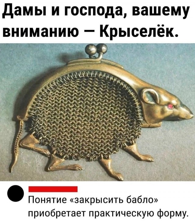 Нуштош 18.05.2024