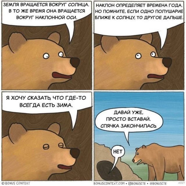 Весёлый полтишок 20.05.24
