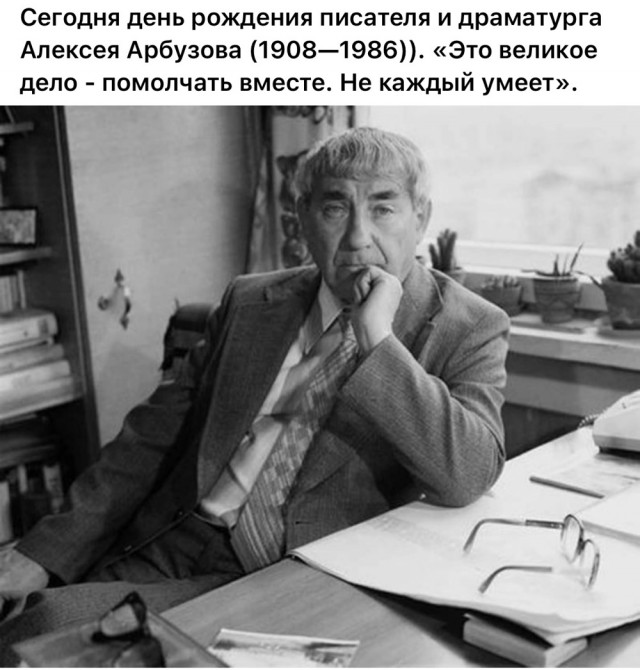 Интересные снимки известных людей 26.05.24