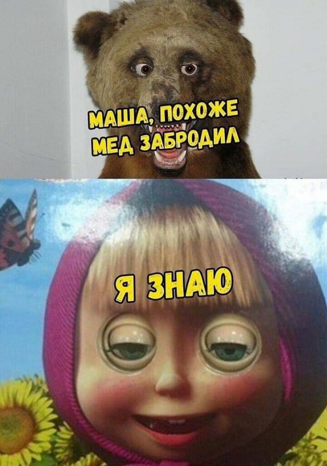 Завалялось тут случайно немного забавных картинок