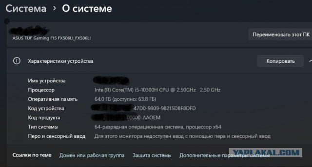 Windows 11 превращает суперсовременные процессоры в древние Celeron