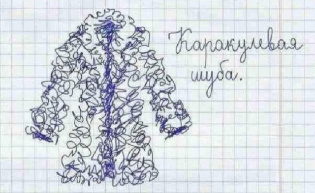 Картинки неразобранные