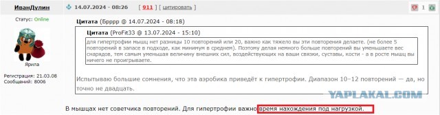 Тренажерный зал после 40 лет. Практические советы