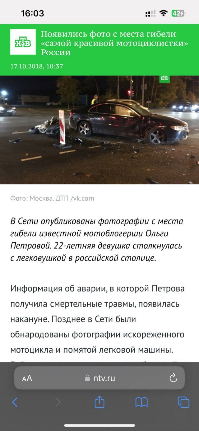 Не влетала она в фуру. МотоТаня погибла по вине турецкого блогера-байкера