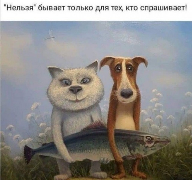Маленькая пятница