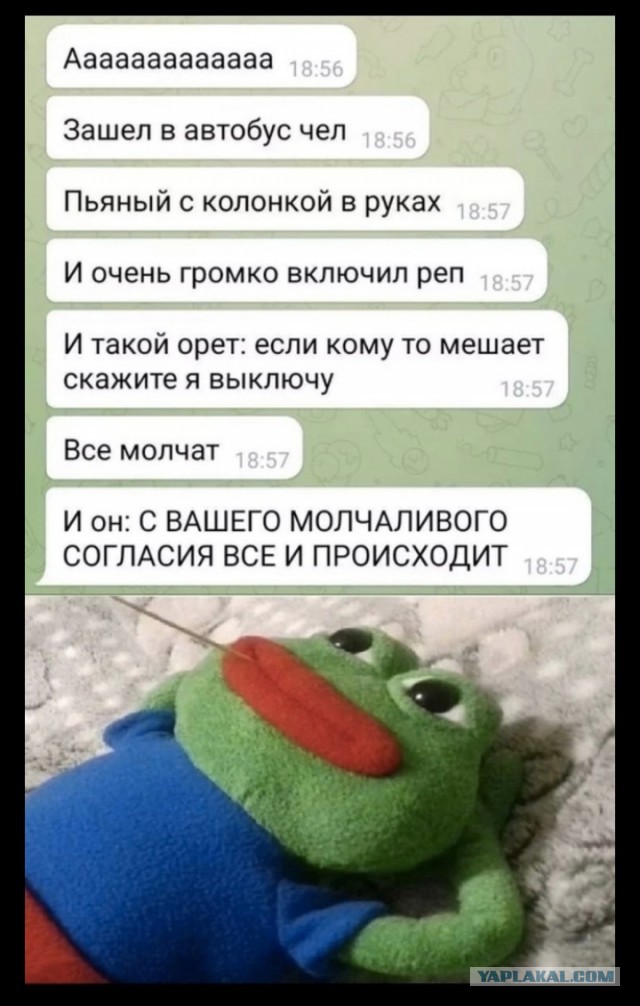 Баянистые деградинки