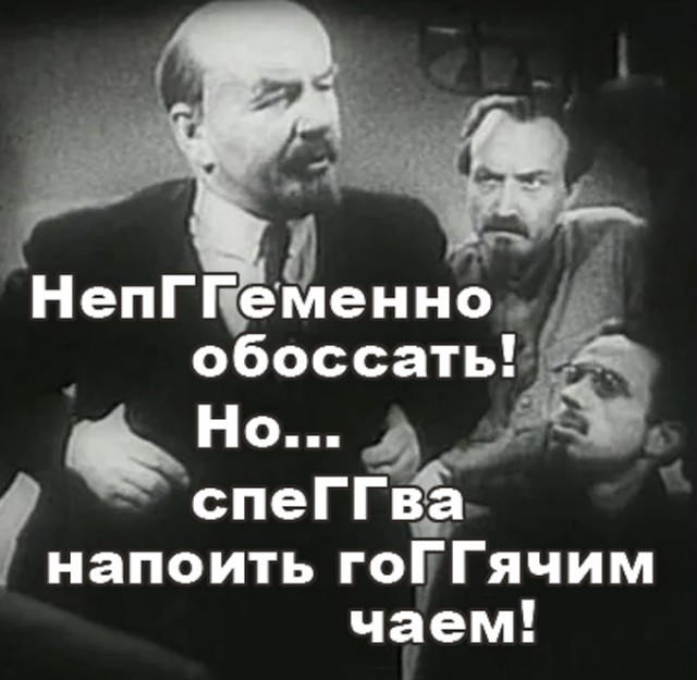 Обочечник. Красиво обогнал