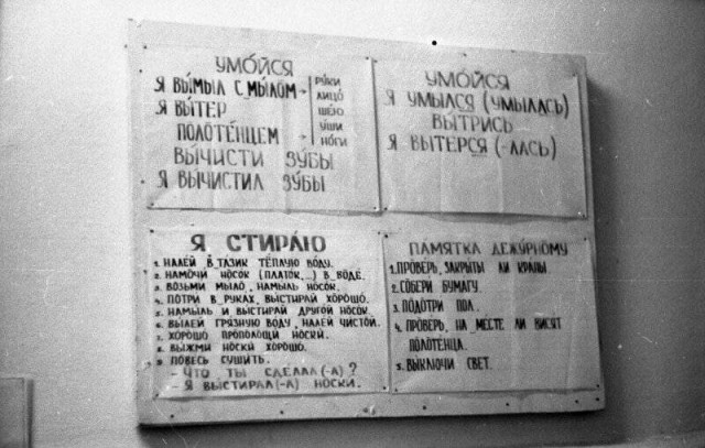 Back in USSR (26.08)