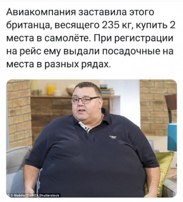 Немного юмора