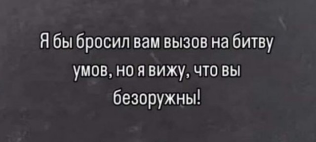 Так себе картинки 27.09.24