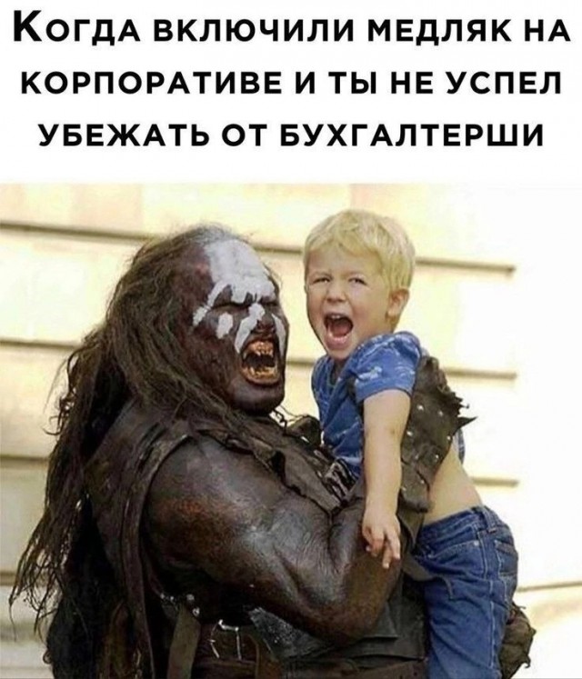 Пятничная солянка