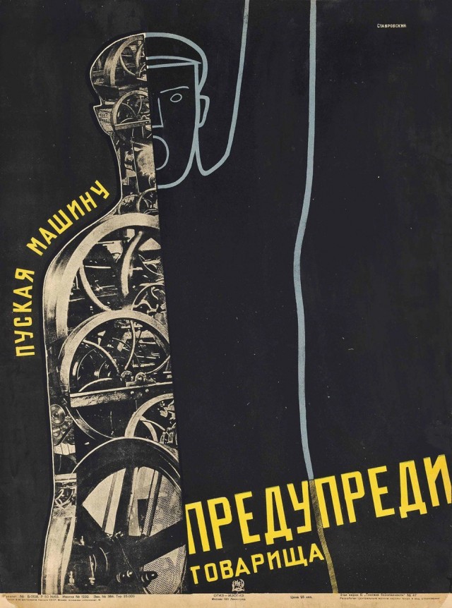Фотографии из прошлого нашей страны – 83