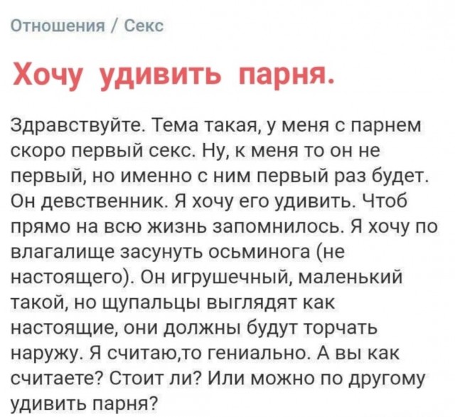 Немного картинок