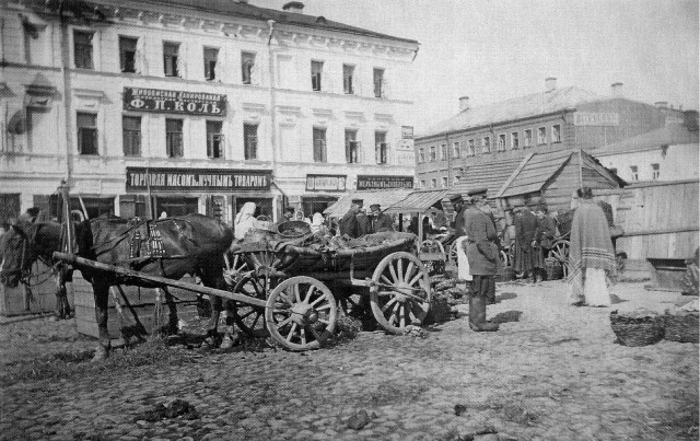 Москва дореволюционная - 14