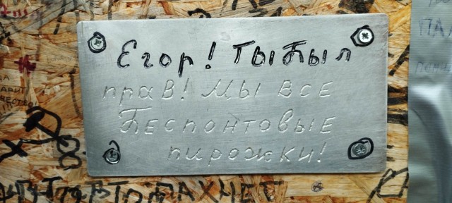 Литературная беседка v.1
