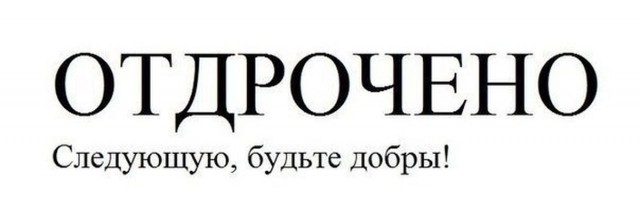 Ищу МУЖА!