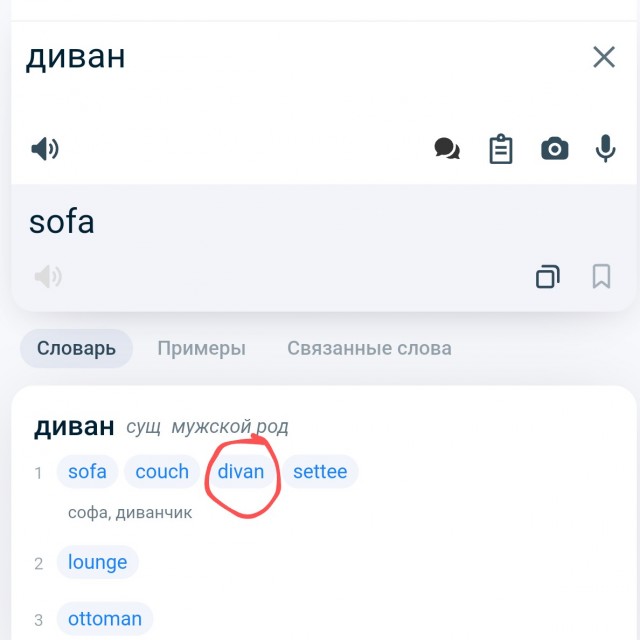 Suka Blyat