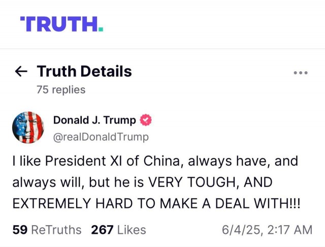 Так будет сделка или нет ?