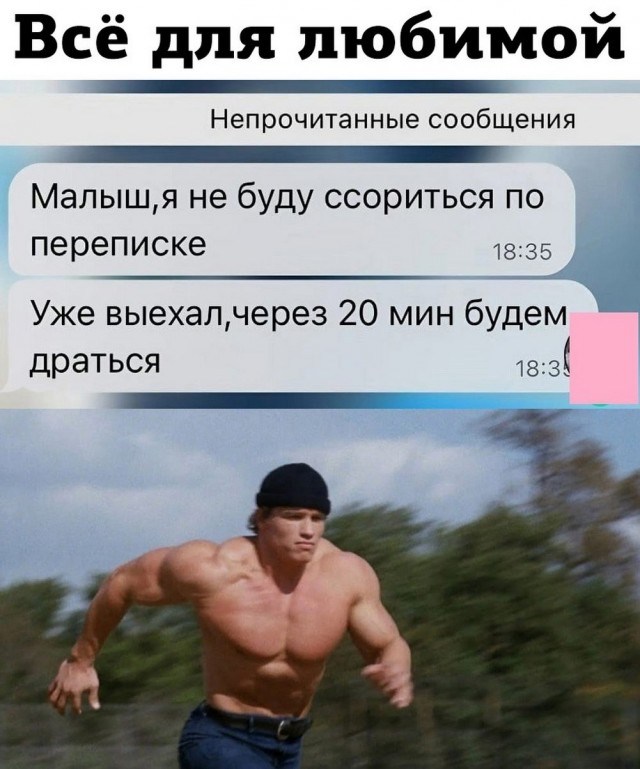 Нуштош 11.06.2025. Создания света, Создания тьмы(s4e1)