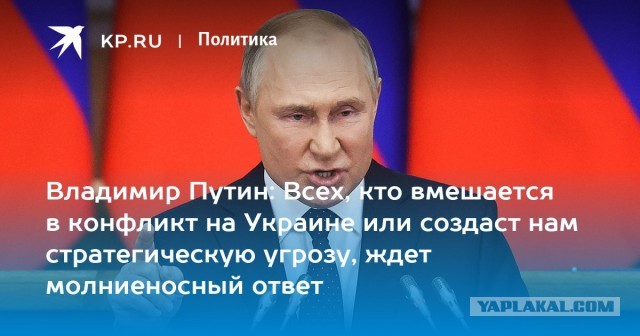 Москва считает себя вправе применять оружие против военных объектов стран, которые позволяют Киеву своим вооружением бить вглубь РФ,
