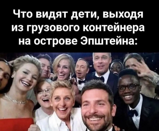 Для настроения в пятницу